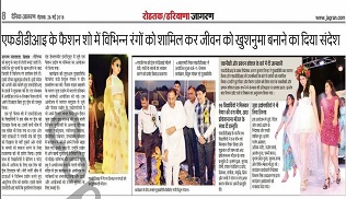 FDDI Newspaper Coverage