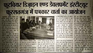FDDI Newspaper Coverage