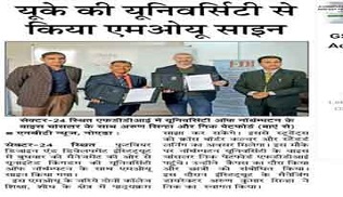 FDDI Newspaper Coverage
