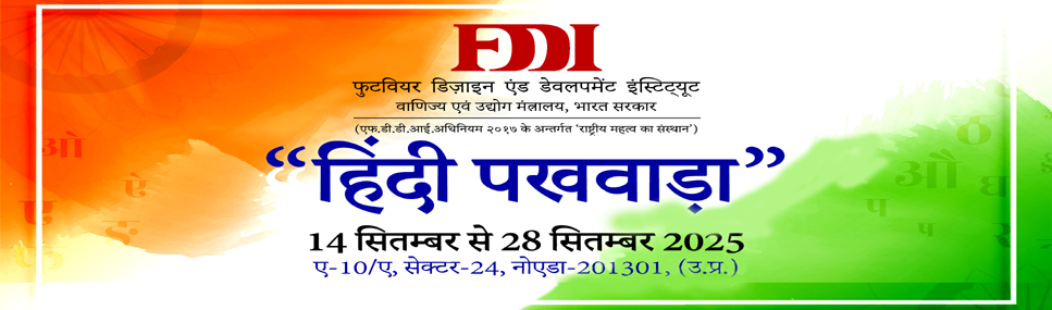Foundatiion Day